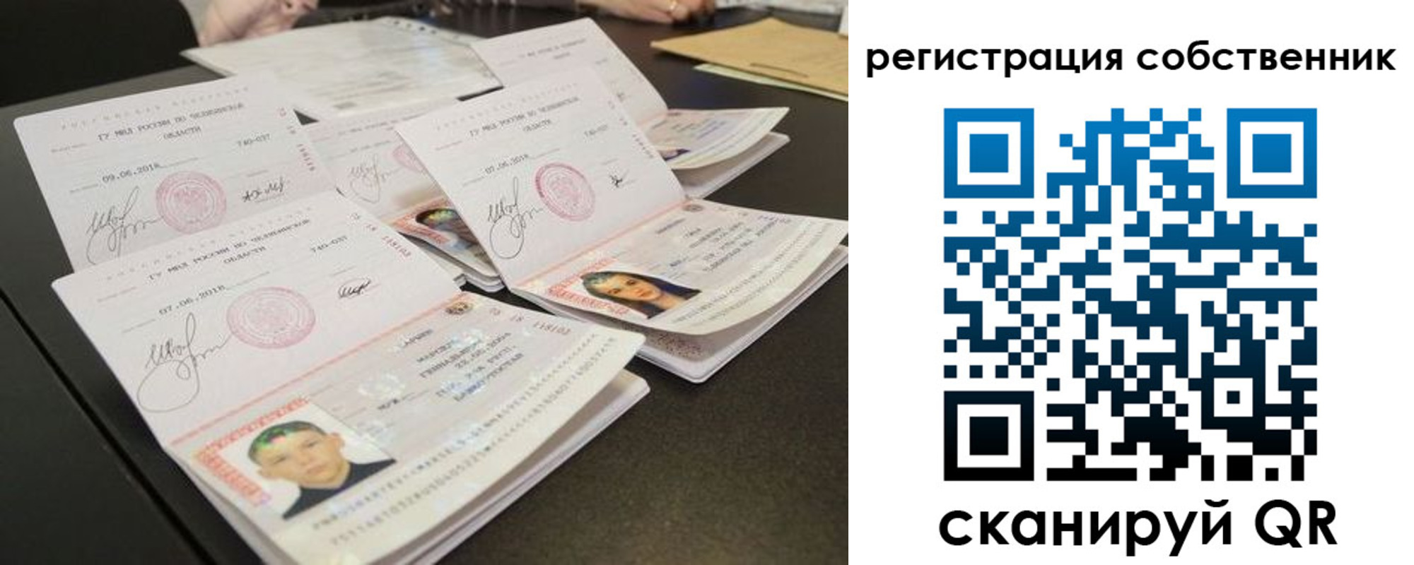 прописка иностранных граждан в Губахе
