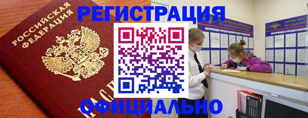 найти адрес прописки в Губахе